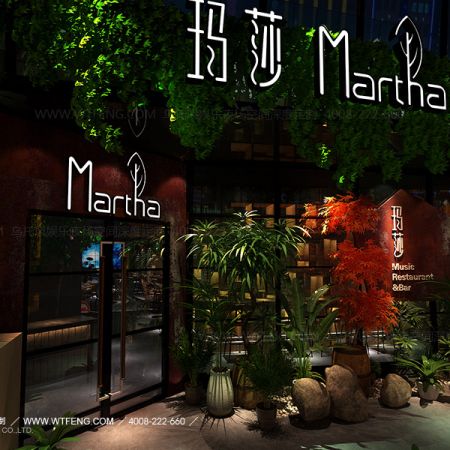 玛莎 Martha 音乐餐吧装修