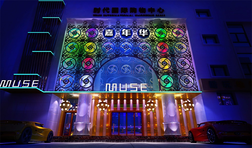 甘肃酒泉MUSE嘉年华酒吧装修